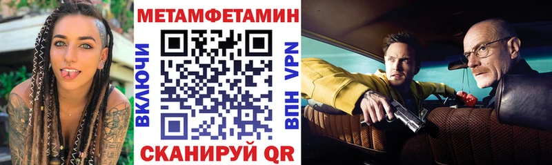как найти наркотики Тамбов omg как войти Amphetamine 98%