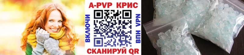 Alpha-PVP Соль  MEGA зеркало  Тамбов 