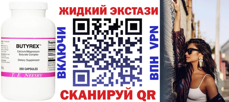 БУТИРАТ оксана  цена   Тамбов 
