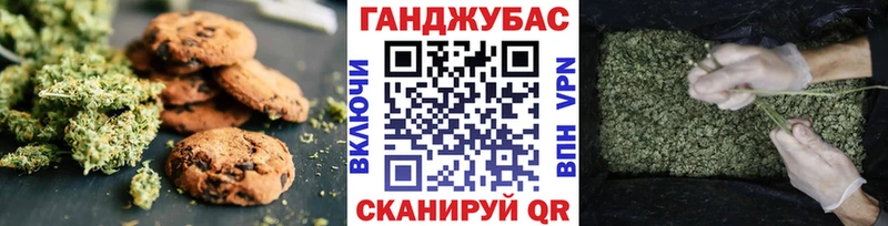 Canna-Cookies марихуана  Тамбов 