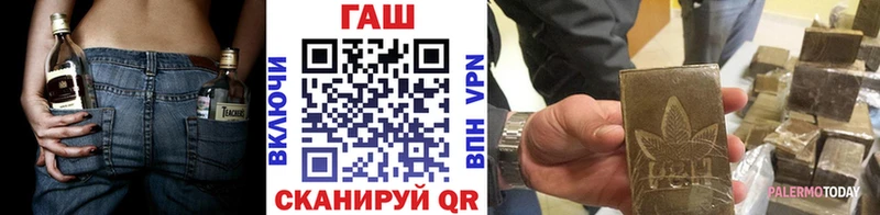 ГАШ гашик  наркотики  Тамбов 