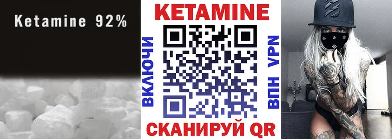 КЕТАМИН ketamine  Тамбов 