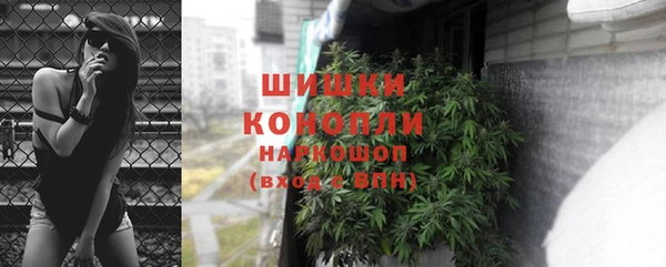соль ск Заволжье