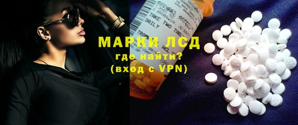 PSILOCYBIN Заволжск