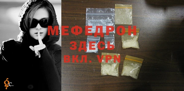 соль ск Заволжье