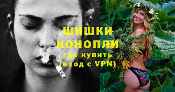 альфа пвп VHQ Заводоуковск