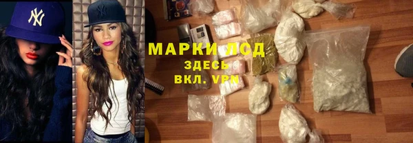 соль ск Заволжье