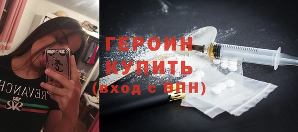 PSILOCYBIN Заволжск