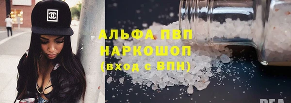 альфа пвп VHQ Заводоуковск