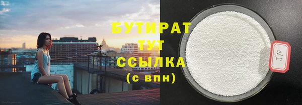 соль ск Заволжье