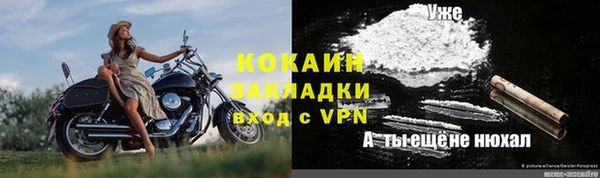соль ск Заволжье