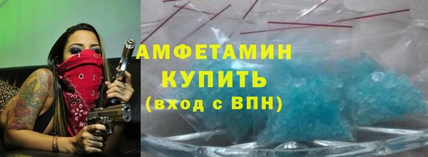 альфа пвп VHQ Заводоуковск