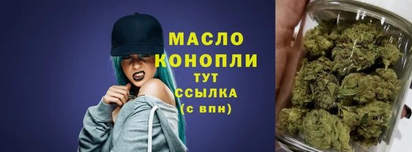 альфа пвп VHQ Заводоуковск