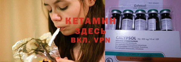 соль ск Заволжье