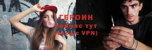 PSILOCYBIN Заволжск