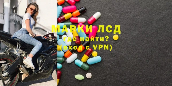 соль ск Заволжье