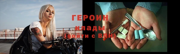 соль ск Заволжье