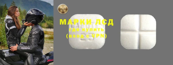 альфа пвп VHQ Заводоуковск