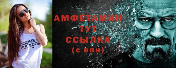 соль ск Заволжье