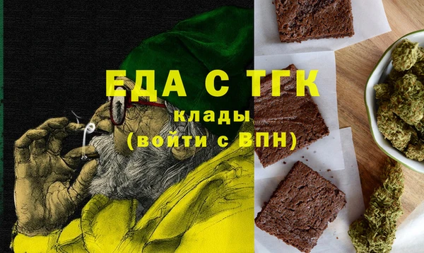 соль ск Заволжье