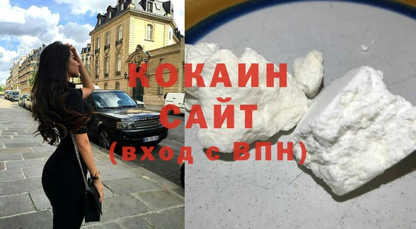 соль ск Заволжье