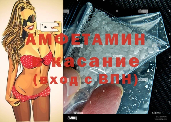 альфа пвп VHQ Заводоуковск
