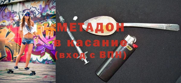 альфа пвп VHQ Заводоуковск