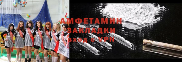 альфа пвп VHQ Заводоуковск