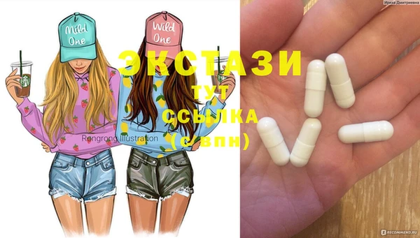 соль ск Заволжье