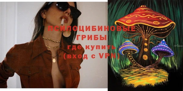 альфа пвп VHQ Заводоуковск