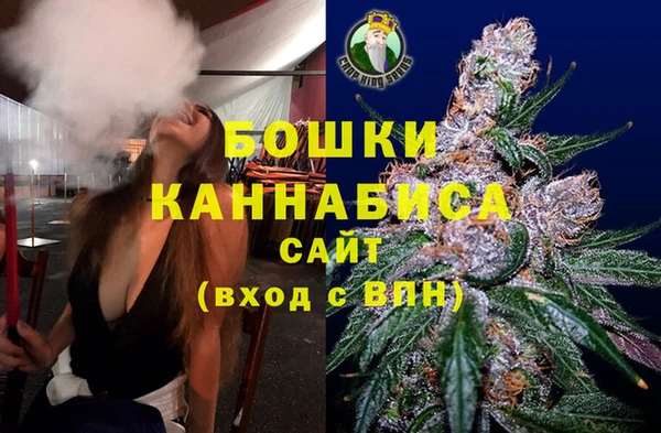соль ск Заволжье