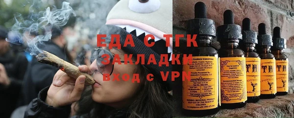 альфа пвп VHQ Заводоуковск