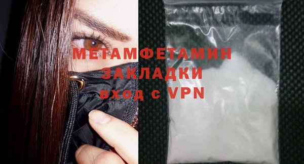 альфа пвп VHQ Заводоуковск