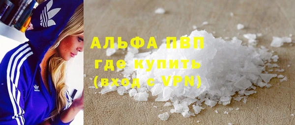 соль ск Заволжье