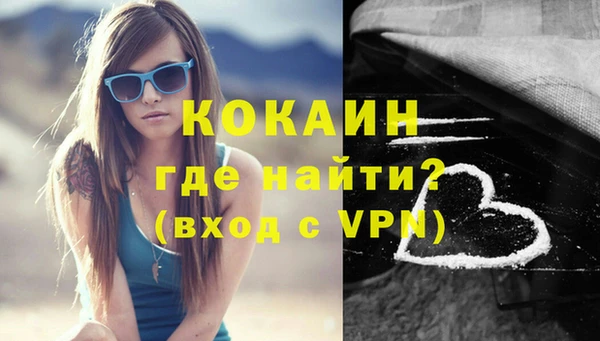 альфа пвп VHQ Заводоуковск