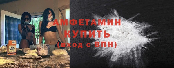 альфа пвп VHQ Заводоуковск