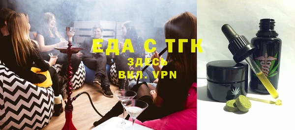соль ск Заволжье