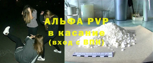 альфа пвп VHQ Заводоуковск