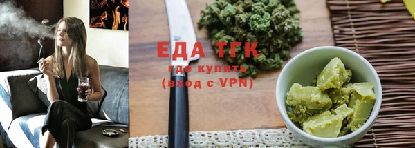 соль ск Заволжье