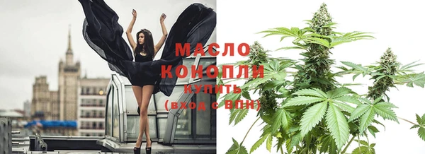 альфа пвп VHQ Заводоуковск