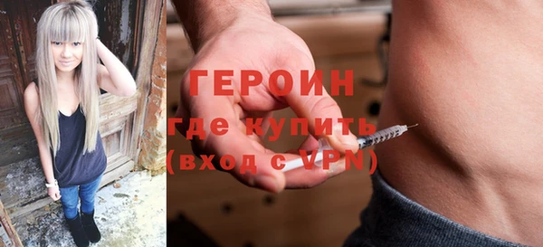 альфа пвп VHQ Заводоуковск