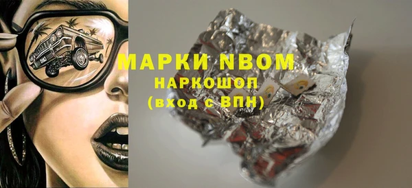 соль ск Заволжье