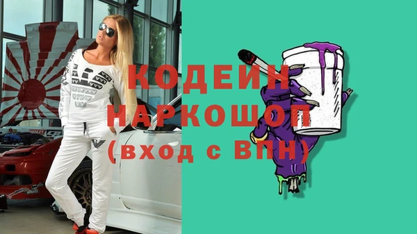 PSILOCYBIN Заволжск