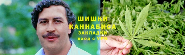 альфа пвп VHQ Заводоуковск