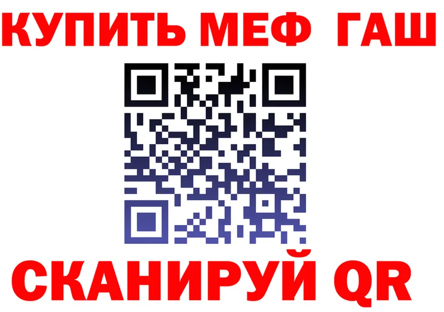 Альфа ПВП Crystall tor площадка блэк спрут Тамбов