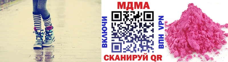 цена наркотик  Тамбов  МДМА кристаллы 