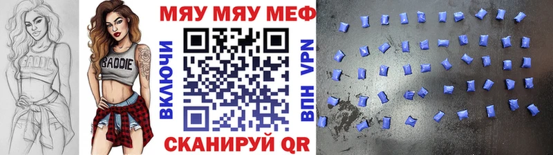 МЯУ-МЯУ мяу мяу закладки omg сайт Тамбов