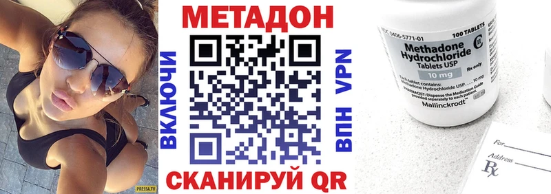 МЕТАДОН methadone  Тамбов 