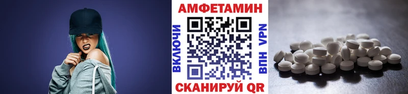 Метамфетамин витя  Тамбов 