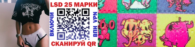 Марки 25I-NBOMe 1,5мг  где купить наркоту  гидра   Тамбов 